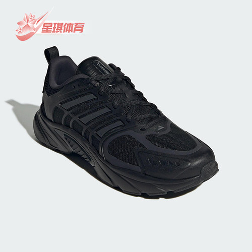 Adidas/阿迪达斯正品2025新款男女网面透气经典运动跑步鞋JQ4900