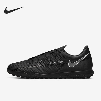 Nike耐克正品男女同款Phantom GT2减震防滑耐磨足球鞋DC0821-001