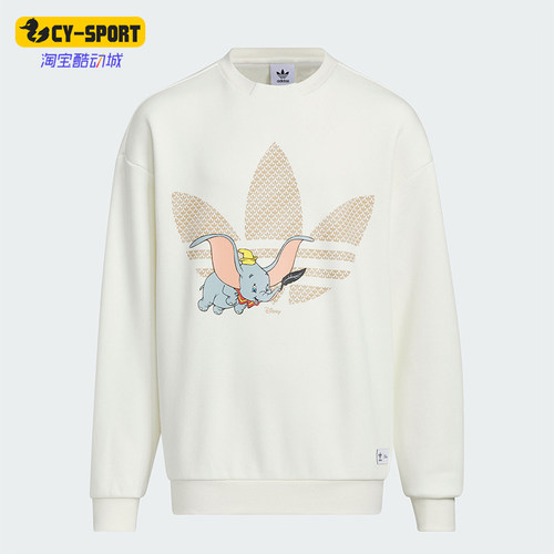 阿迪达斯正品大童运动卫衣