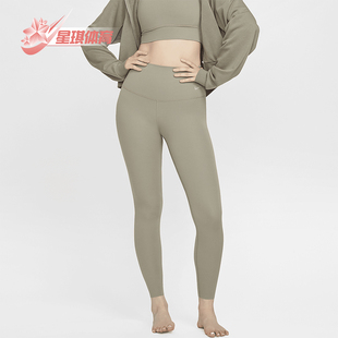 Nike Zenvy女士软糯塑型包裹高腰紧身长裤 DQ6016 320 耐克正品