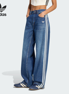 Adidas/阿迪达斯正品三叶草女士休闲日常牛仔运动裤KW2094