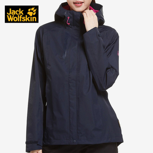 Jackwolfskin狼爪正品 5012521 女子户外防风保暖单件冲锋衣外套