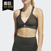 阿迪达斯正品 LAYERED Adidas BRA 女子健身运动内衣DZ6089