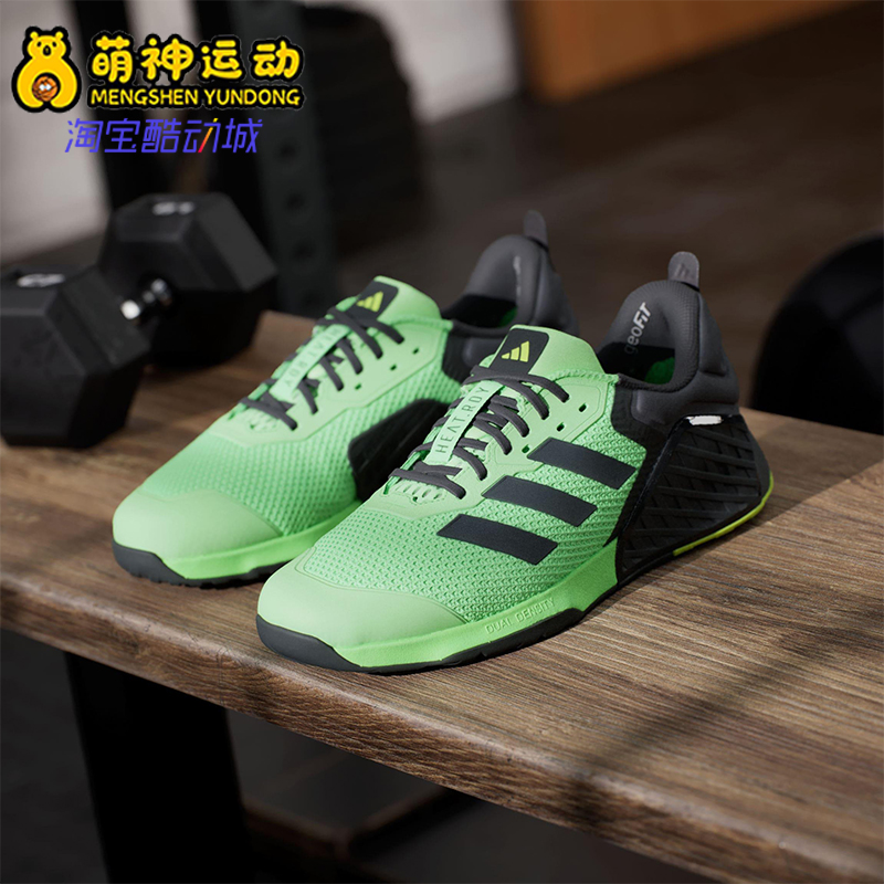 Adidas/阿迪达斯正品DROPSET 3男士运动深蹲硬拉力量训练鞋JR1668