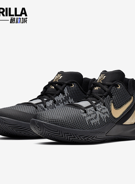 Nike/耐克正品Kyrie 5EP男士欧文气垫实战篮球鞋AO4438-002