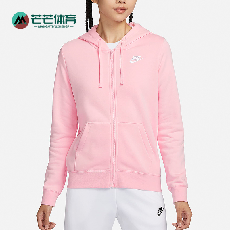 Nike/耐克正品女士连帽外套