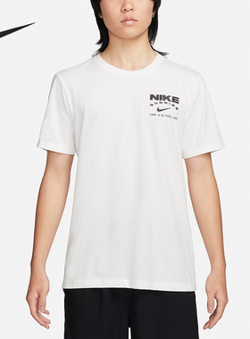Nike/耐克官方正品新款男士运动休闲针织圆领短袖T恤FQ3919-121