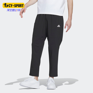 ENT 阿迪达斯正品 IT3981 男士 运动休闲九分裤 WVPT Adidas