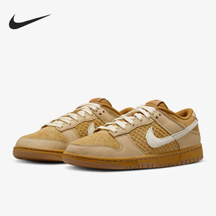 Low Retro FZ4041 耐克正品 744 运动板鞋 Dunk 新款 Nike 男士