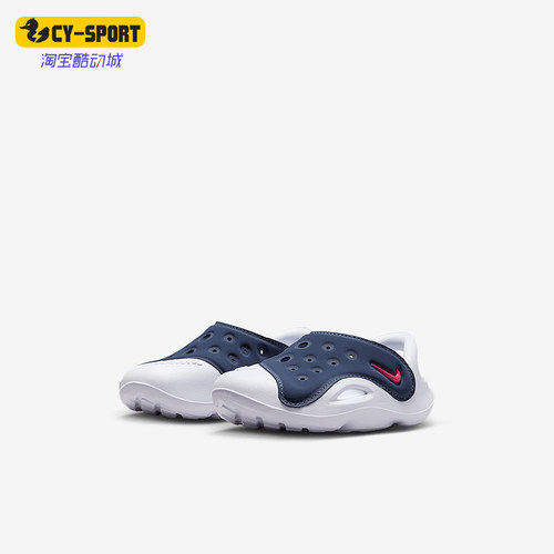 Nike/耐克正品Aqua Swoosh婴童低帮耐磨时尚经典凉鞋FN0875-401