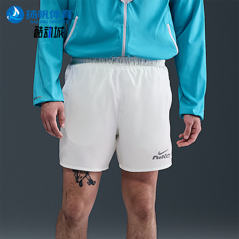 Nike/耐克正品2025男士舒适舒适透气简约运动训练短裤IB4130-133