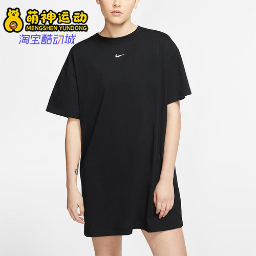 耐克女士透气运动休闲宽松短袖