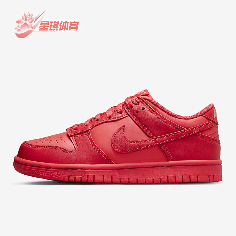 Nike/耐克正品Dunk GS女子大童低帮舒适防滑运动板鞋DH9765-601