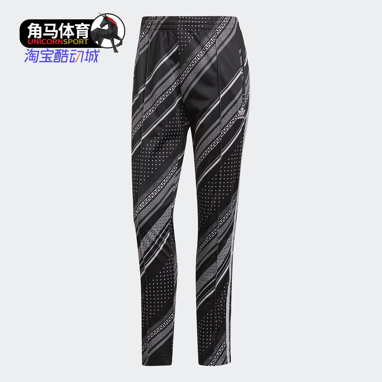 Adidas/阿迪达斯正品19夏女子薄款松紧腰小脚运动休闲长裤 DV2575