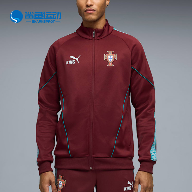 Puma/彪马正品KING新款男酒红蓝色足球训练经典夹克外套784833-24