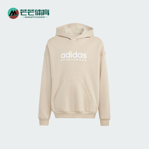阿迪达斯大童连帽卫衣套头衫