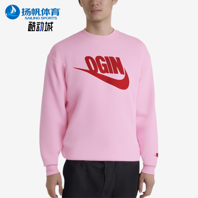 Nike/耐克正品2025冬季款男士圆领印花休闲套头卫衣FV5942-621