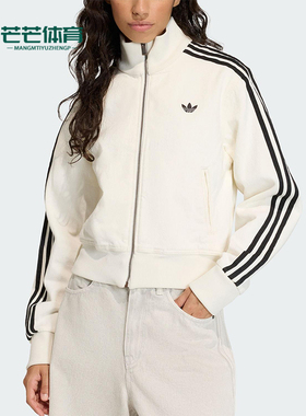 Adidas/阿迪达斯正品三叶草女士日常立领针织刺绣休闲外套KD2892