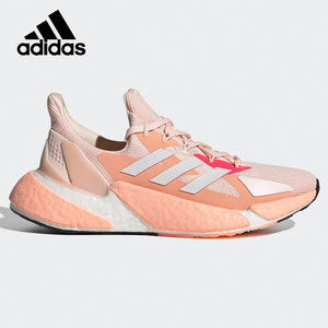 Adidas/阿迪达斯正品秋季新款男女X9000L4 运动跑步鞋 FW8407