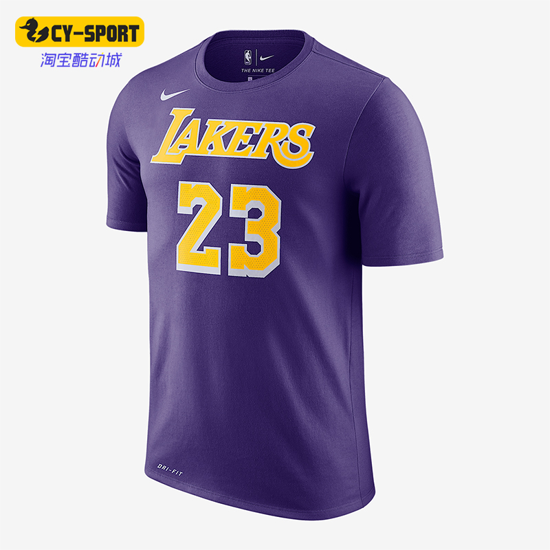 Nike/耐克正品夏季新款男士字母印花运动透气短袖BQ1541-557