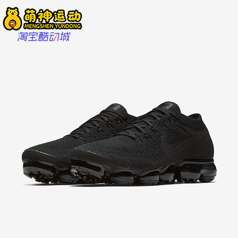 Nike/耐克正品AIR VAPORMAX男士运动耐磨跑步鞋849558-011