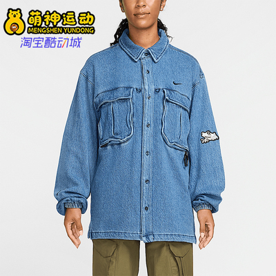 Nike/耐克正品运动男士纽扣宽松时尚翻脸夹克外套FZ3261-486