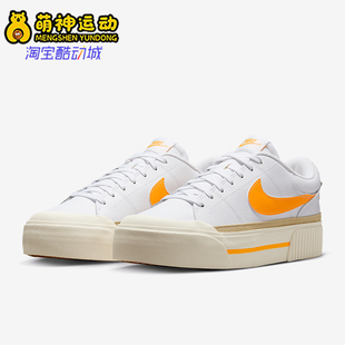Legacy Court Lift女士复古经典 运动板鞋 109 Nike DM7590 耐克正品