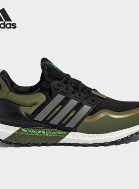 Adidas/阿迪达斯官方正品UB ATR男女运动轻便缓震跑步鞋GY6311