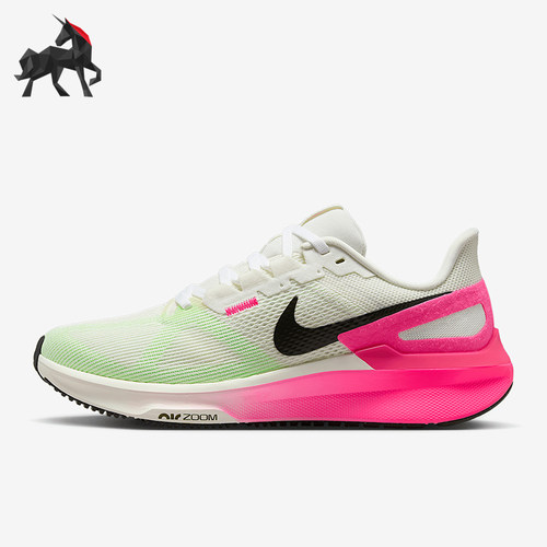 Nike/耐克正品Structure 25女士缓震运动网眼跑步鞋IB7452-100