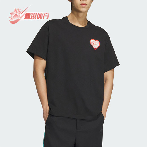 Adidas/阿迪达斯男女款短袖T恤