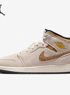 Nike/耐克正品Air Jordan 1 GS大童女子运动休闲鞋DZ5369-102