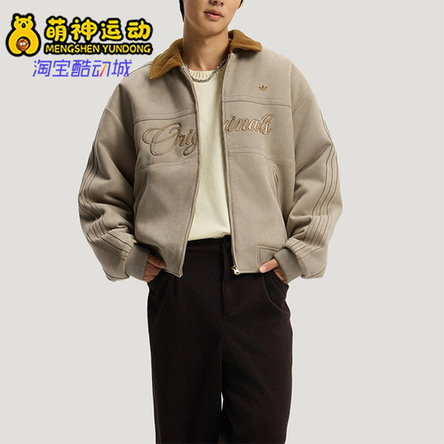 Adidas/阿迪达斯正品三叶草男士保暖新年款字母印花棉服KT0674