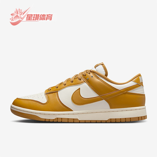 Nike/耐克正品Dunk Low男女运动经典轻便休闲低帮板鞋HF5441-108