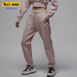 Nike/耐克正品JORDAN女士加绒休闲保暖束脚长裤FV7060-601