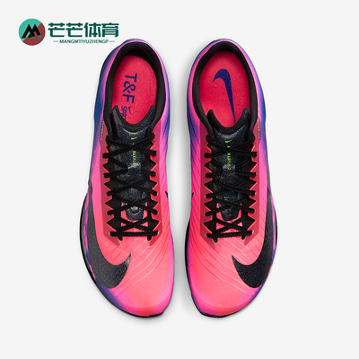 Nike/耐克正品Maxfly 2男女运动时尚减震耐磨跑步鞋IM9129-500