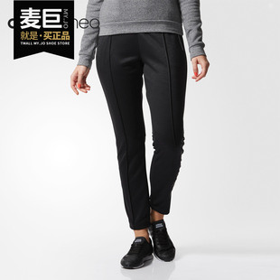 阿迪达斯正品 长裤 2020夏季 女子运动休闲修身 CD1809 新款 Adidas
