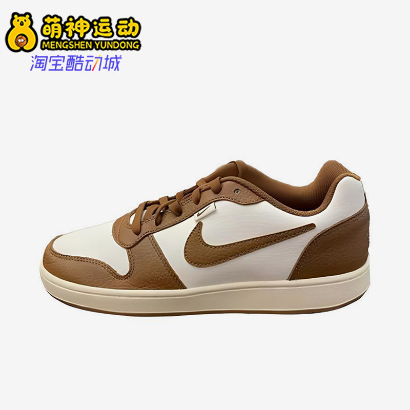 Nike/耐克正品Ebernon男士运动低帮复古经典休闲板鞋HV1797-121,运动鞋new,板鞋,淘宝优惠券,粉丝福利购,淘宝优惠卷