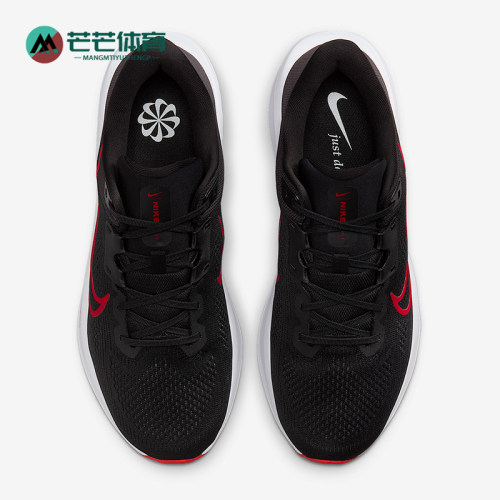 Nike/耐克正品Quest 6  男士舒适运动经典耐磨跑步鞋FD6033-002