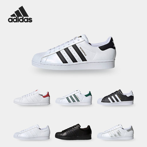 adidas/阿迪达斯正品三叶草