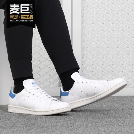 Adidas/阿迪达斯正品 Originals 三叶草新款 中性板鞋 BD8022
