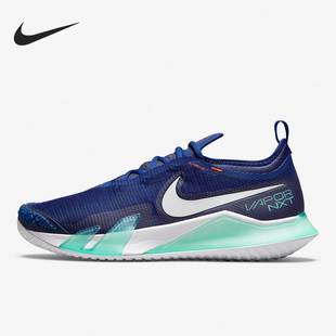 CV0724 Nike 414 男子運動緩震透氣網球鞋 新款 耐克正品 當季