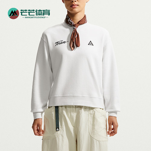 Nike/耐克正品新款女士宽松透气休闲圆领印花卫衣IU8169-121