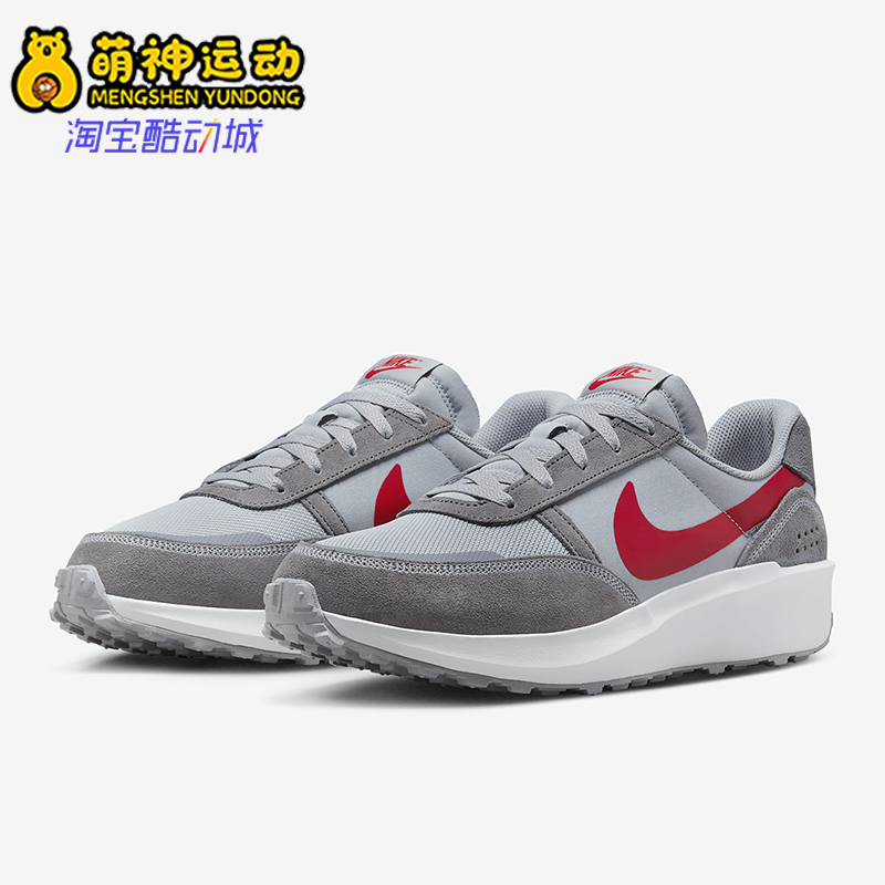 Nike/耐克男士运动休闲鞋