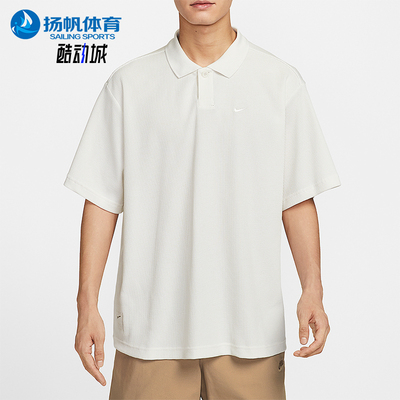 Nike/耐克正品2025男士简约运动休闲宽松针织透气短袖IH8665-030