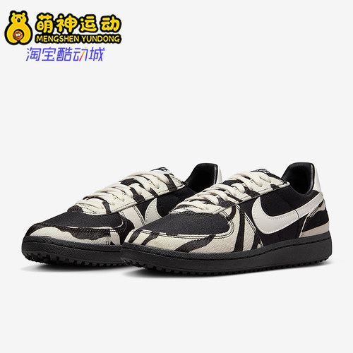 Nike/耐克正品2025冬季款女士休闲运动耐磨低帮板鞋IM5768-001