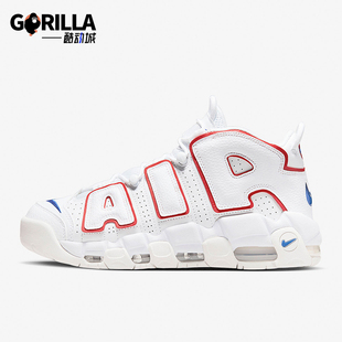 耐克正品 DX2662 防滑运动新款 耐磨缓震透气篮球鞋 100 男士 Nike