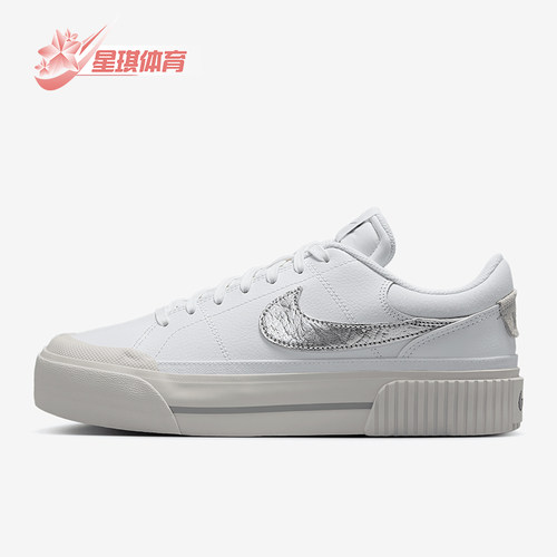 Nike/耐克正品25新款女士低帮休闲运动厚底板鞋HQ2307-100