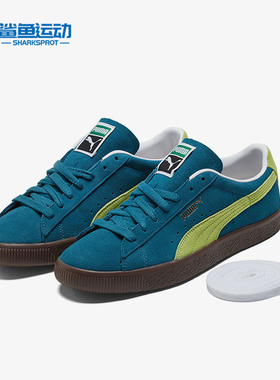 Puma/彪马正品Suede Vtg男女时尚耐磨低帮休闲板鞋374921-17
