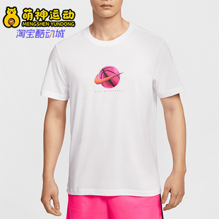 款 2026夏季 男士 运动宽松经典 100 Nike 图案篮球T恤HJ3465 耐克正品