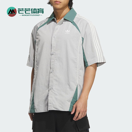 Adidas/阿迪达斯正品三叶草男女休闲运动经典翻领耐穿衬衫KD0948